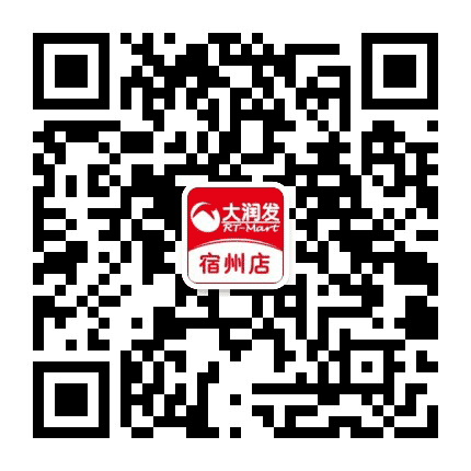 大润发宿州店公众号二维码