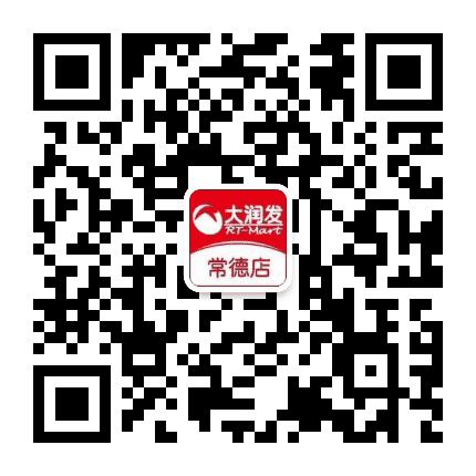 大润发常德店公众号二维码