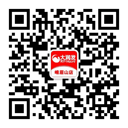 大润发峨眉山店公众号二维码