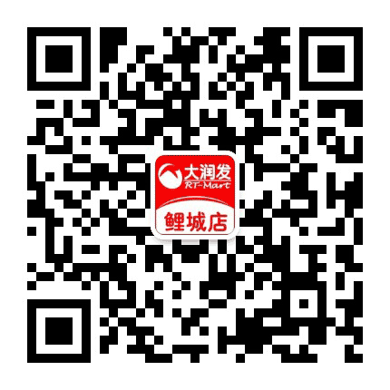 大润发鲤城店公众号二维码