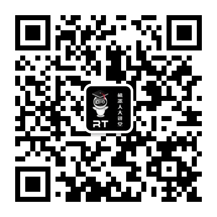 机器人大讲堂公众号二维码