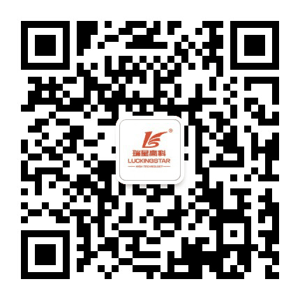 瑞星高科空气能公众号二维码