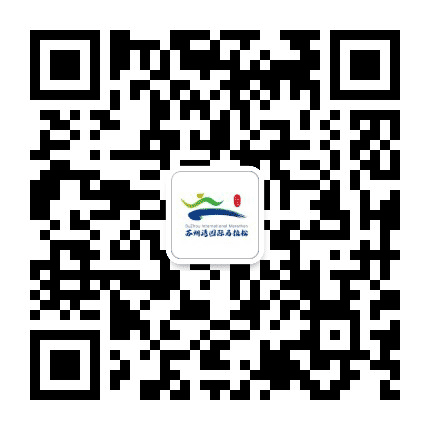 苏州湾国际马拉松公众号二维码