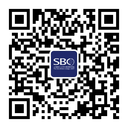 上海理工大学中英国际学院公众号二维码