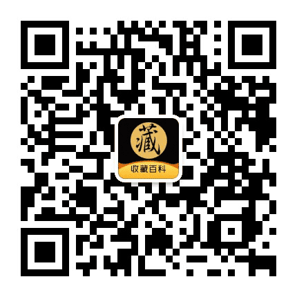 收藏百科公众号二维码