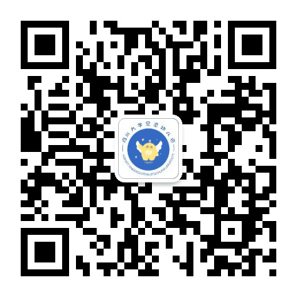 四川大学空港幼儿园公众号二维码