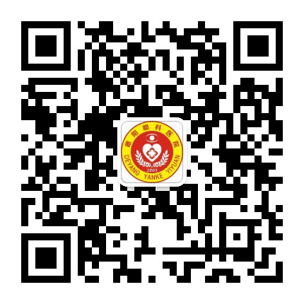 德阳眼科医院公众号二维码