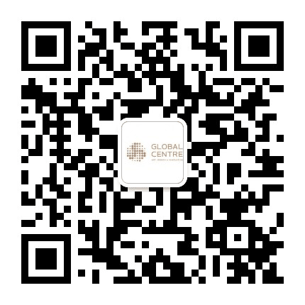 全球艺术与设计创新中心公众号二维码