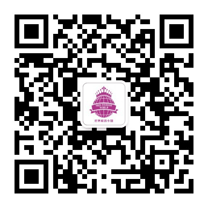 群星耀山城公众号二维码
