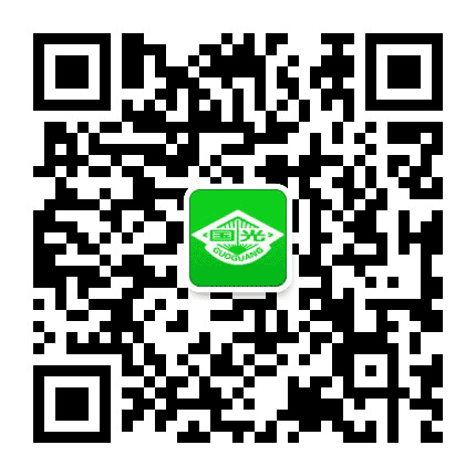 国光园林养护公众号二维码