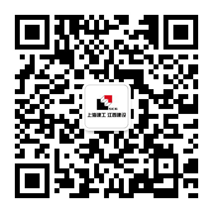 上海建工江西建设公众号二维码