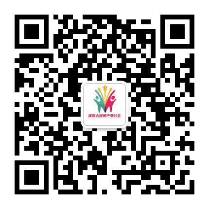 体育大健康产业在线公众号二维码