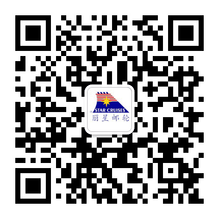 丽星邮轮旅行社公众号二维码