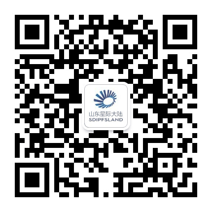 IPFS山东星际大陆公众号二维码