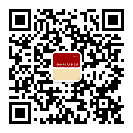 首都经济贸易大学学报公众号二维码