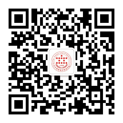 山东特殊教育职业学院公众号二维码
