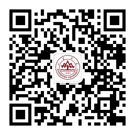 山东大学基础医学院公众号二维码