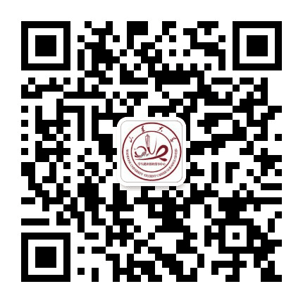 山东大学就业公众号二维码