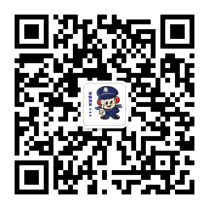首都治安微提示公众号二维码
