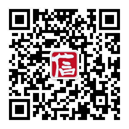 山东中信能源公众号二维码