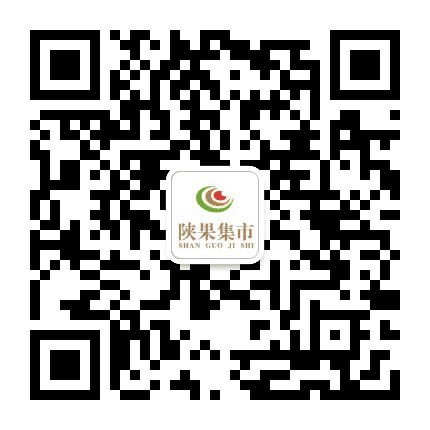 陕西陕果集市商务集团有限公司公众号二维码