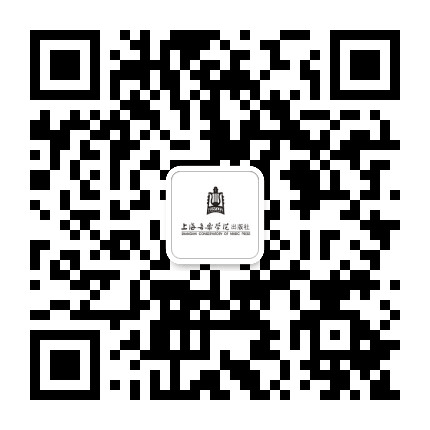 上海音乐学院出版社公众号二维码