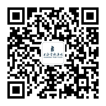 上海影视文化产业园公众号二维码