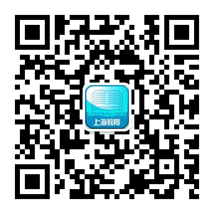 上海教育公众号二维码
