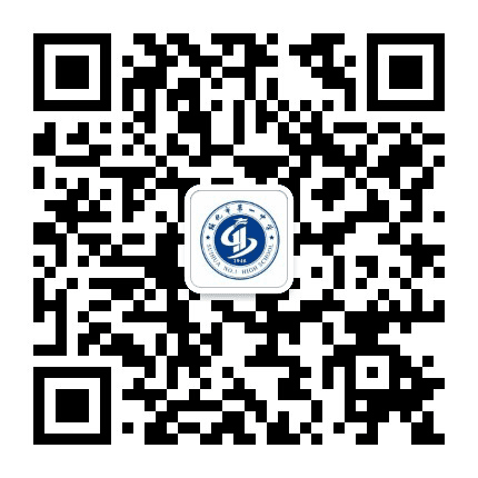 绥化一中公众号二维码