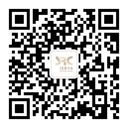 新疆丝路中心公众号二维码