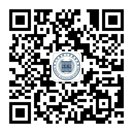 四川外国语大学英语学院公众号二维码