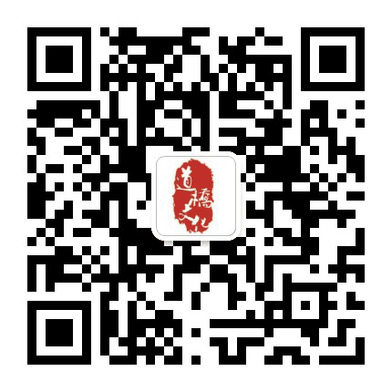 松江道桥文化展示馆公众号二维码