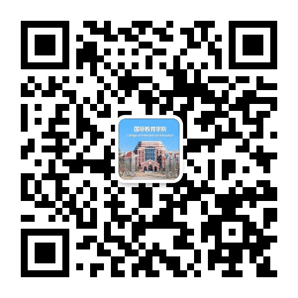 建桥国际教育学院公众号二维码