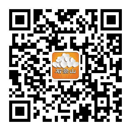 石景山生活公众号二维码