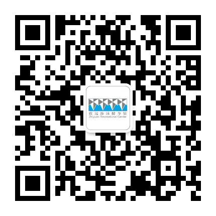 上海交通大学致远游泳健身馆公众号二维码