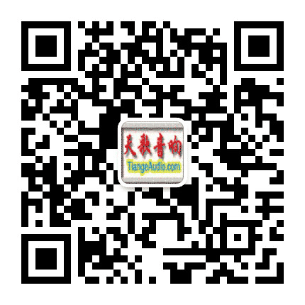 石家庄天歌公众号二维码