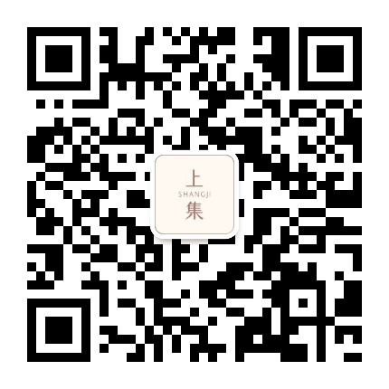 上集公众号二维码
