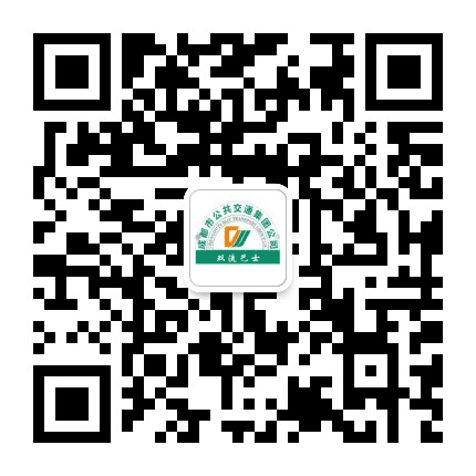 双流巴士公众号二维码