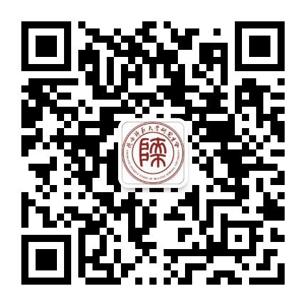 陕西师范大学研究生公众号二维码