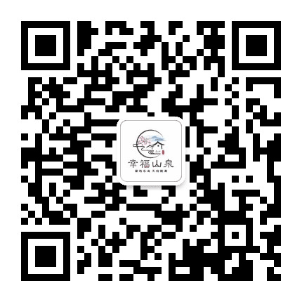 山泉视界公众号二维码
