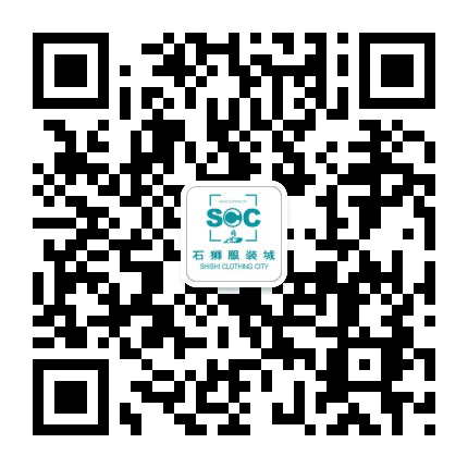 石狮服装城公众号二维码