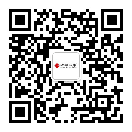 码头故事火锅簇桥店公众号二维码