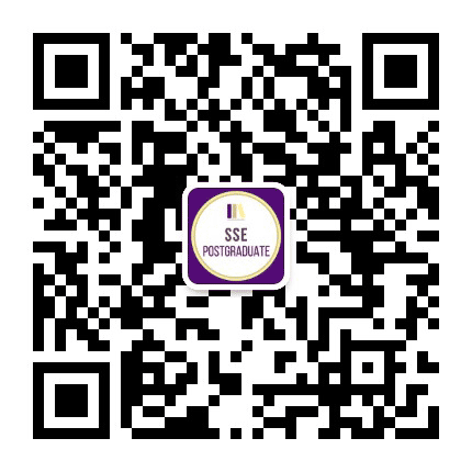 香港中文大学深圳SSE硕博项目公众号二维码