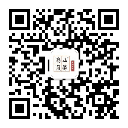商山晟菌公众号二维码