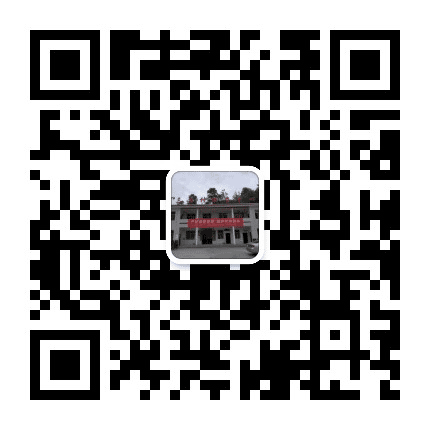 三台村村民委员会公众号二维码