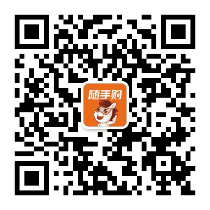 随手购商学院公众号二维码
