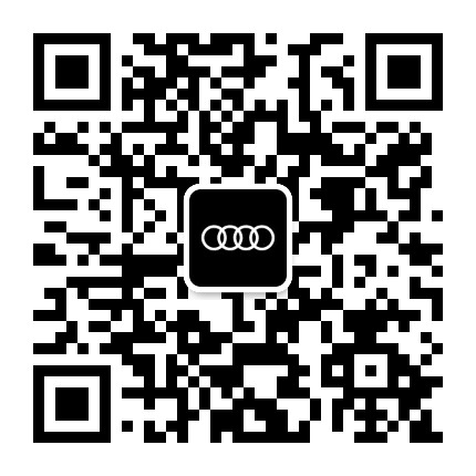 陕西奥诚奥迪公众号二维码