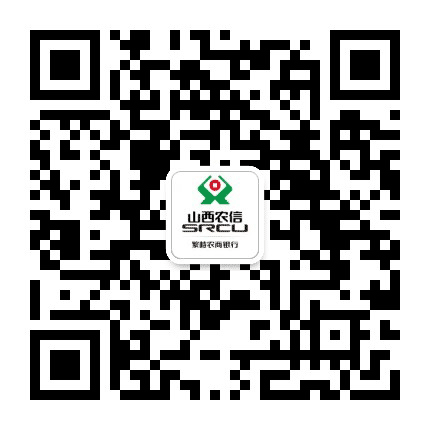 繁峙农商银行公众号二维码