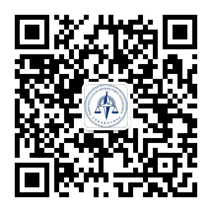 山西省注册会计师协会公众号二维码