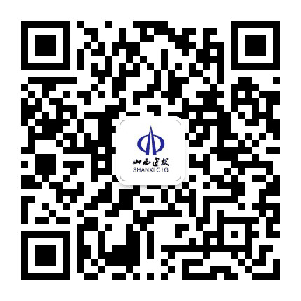 山西建工集团公众号二维码